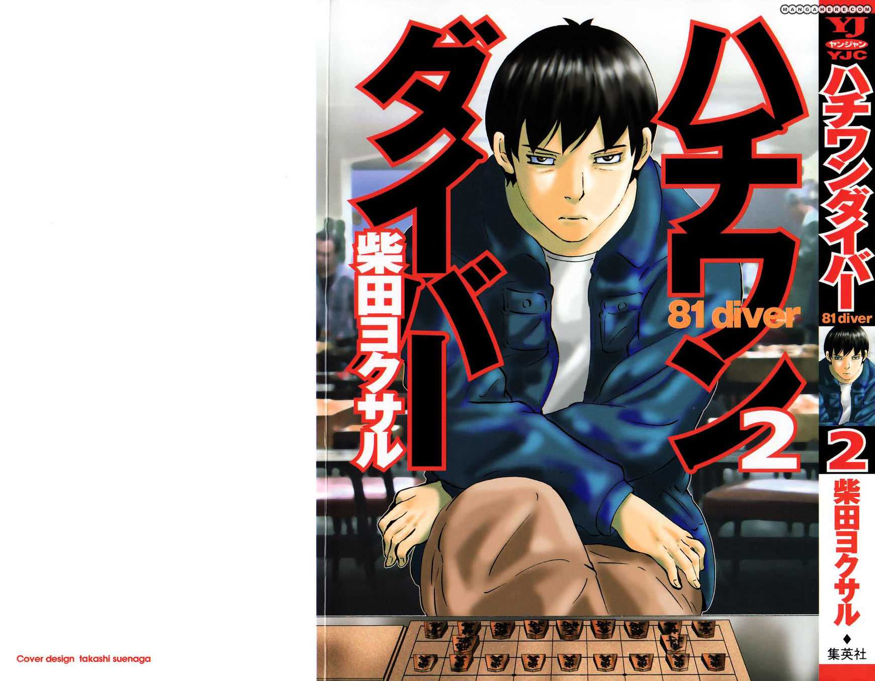 81 Diver Chapter 7 - Trang 0