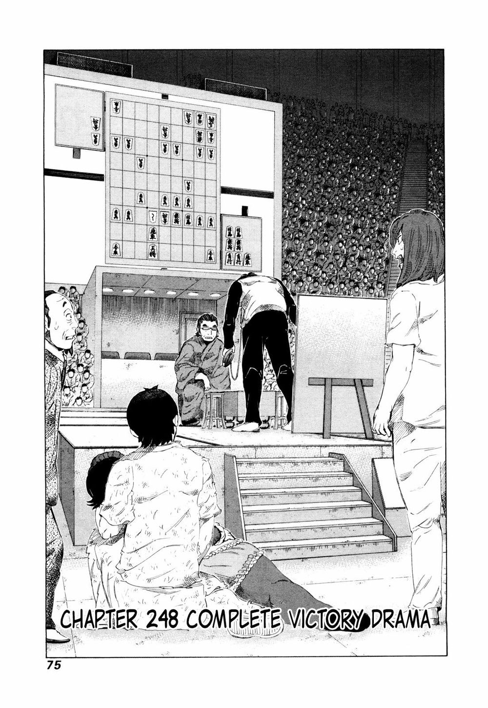 81 Diver Chapter 248 - Trang 0