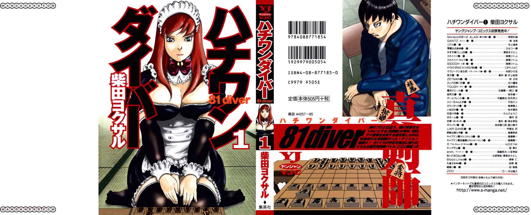 81 Diver Chapter 1.2 - Trang 0
