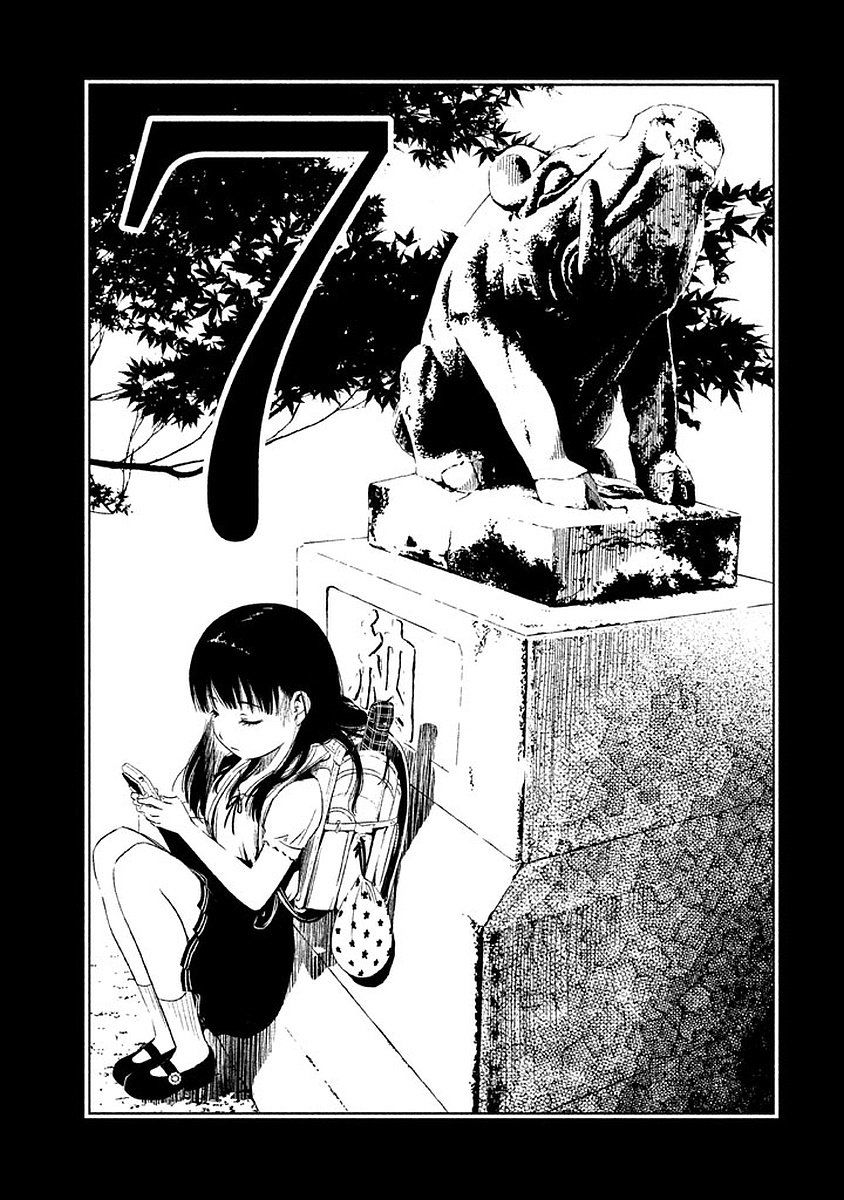 Shoujo Fujuubun (Imperfect Girl) Chapter 7 - Trang 0