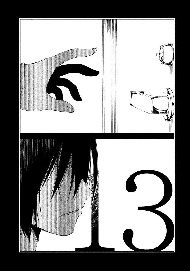 Shoujo Fujuubun (Imperfect Girl) Chapter 13 - Trang 0