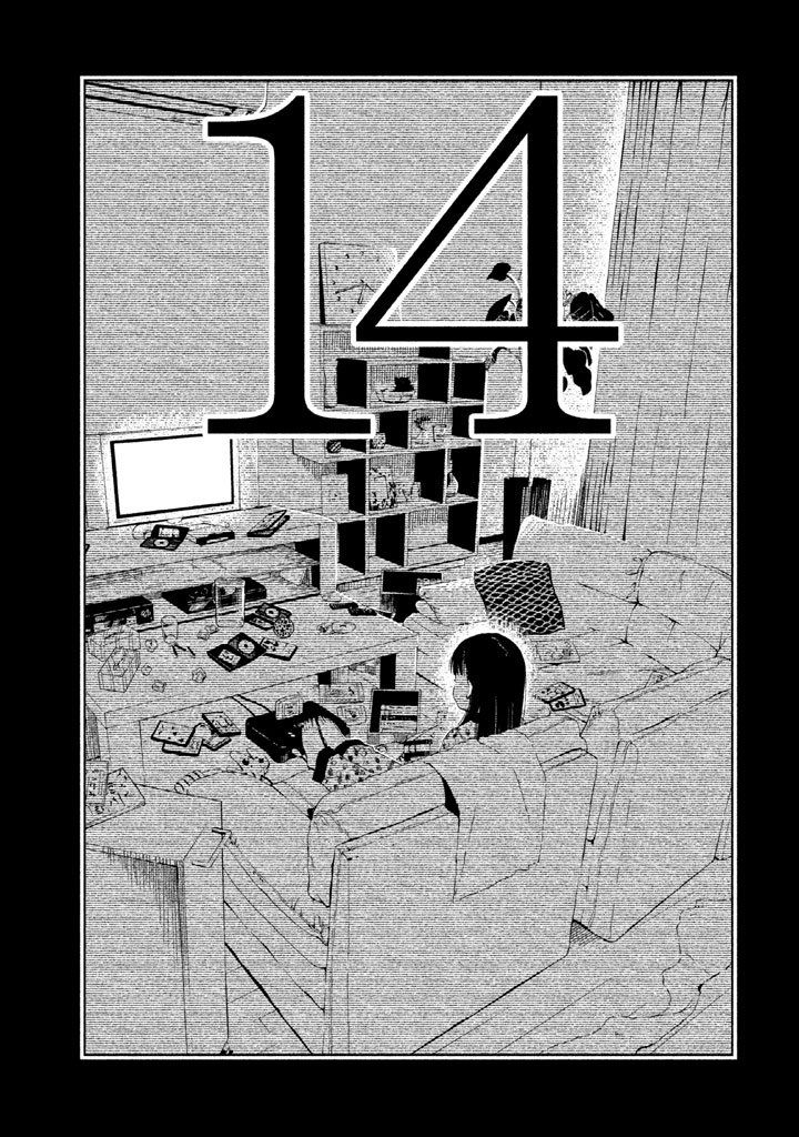 Shoujo Fujuubun (Imperfect Girl) Chapter 14 - Trang 0