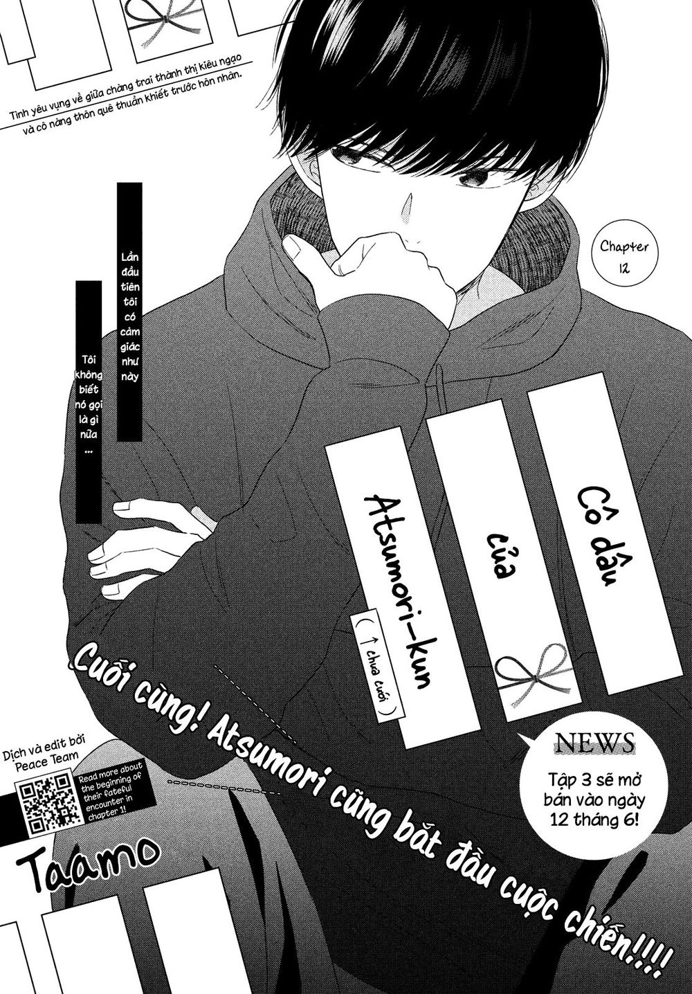 Atsumori-Kun No Oyomesan (←Mitei) Chapter 12 - Trang 0