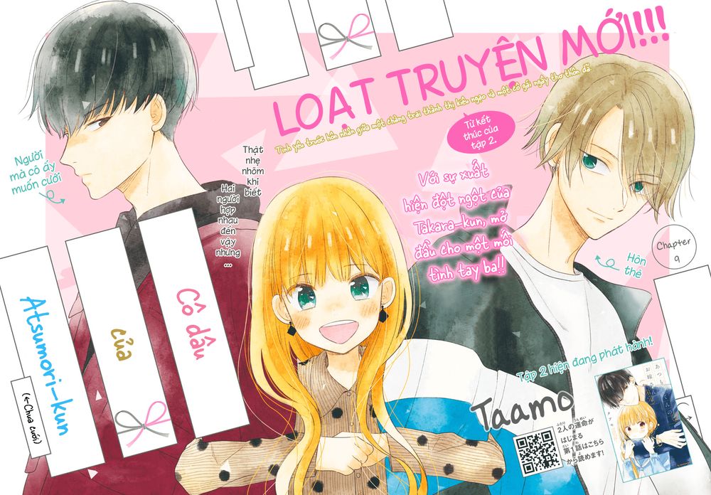 Atsumori-Kun No Oyomesan (←Mitei) Chapter 9 - Trang 0