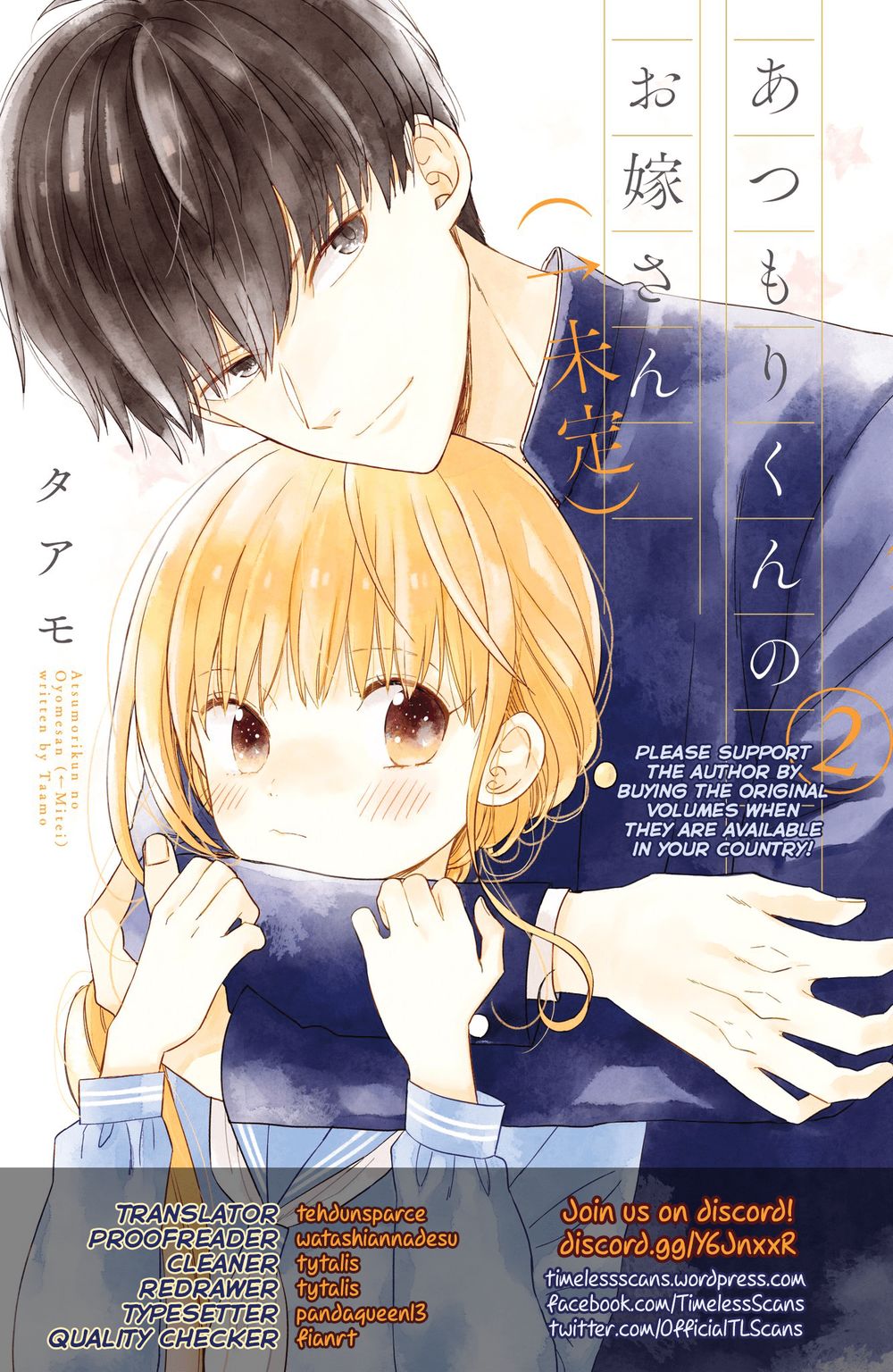 Atsumori-Kun No Oyomesan (←Mitei) Chapter 8 - Trang 0