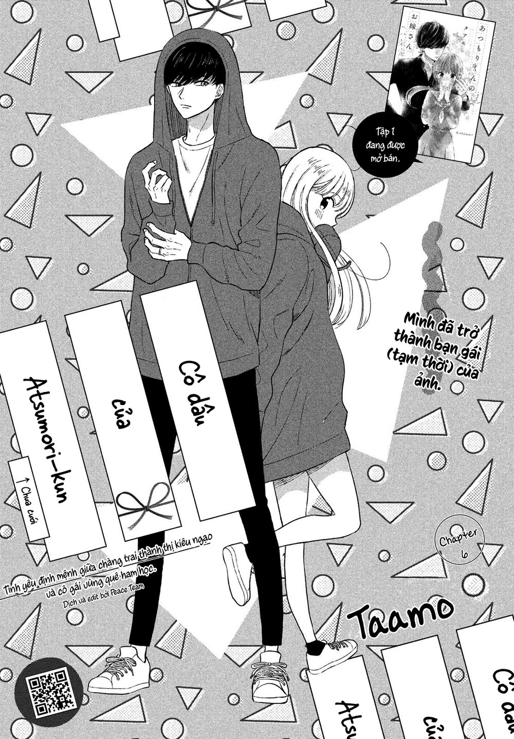 Atsumori-Kun No Oyomesan (←Mitei) Chapter 6 - Trang 0