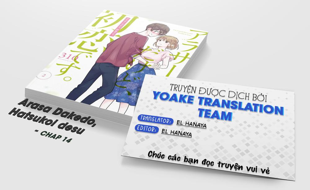 Arasa Dakedo, Hatsukoi Desu Chapter 14 - Trang 0