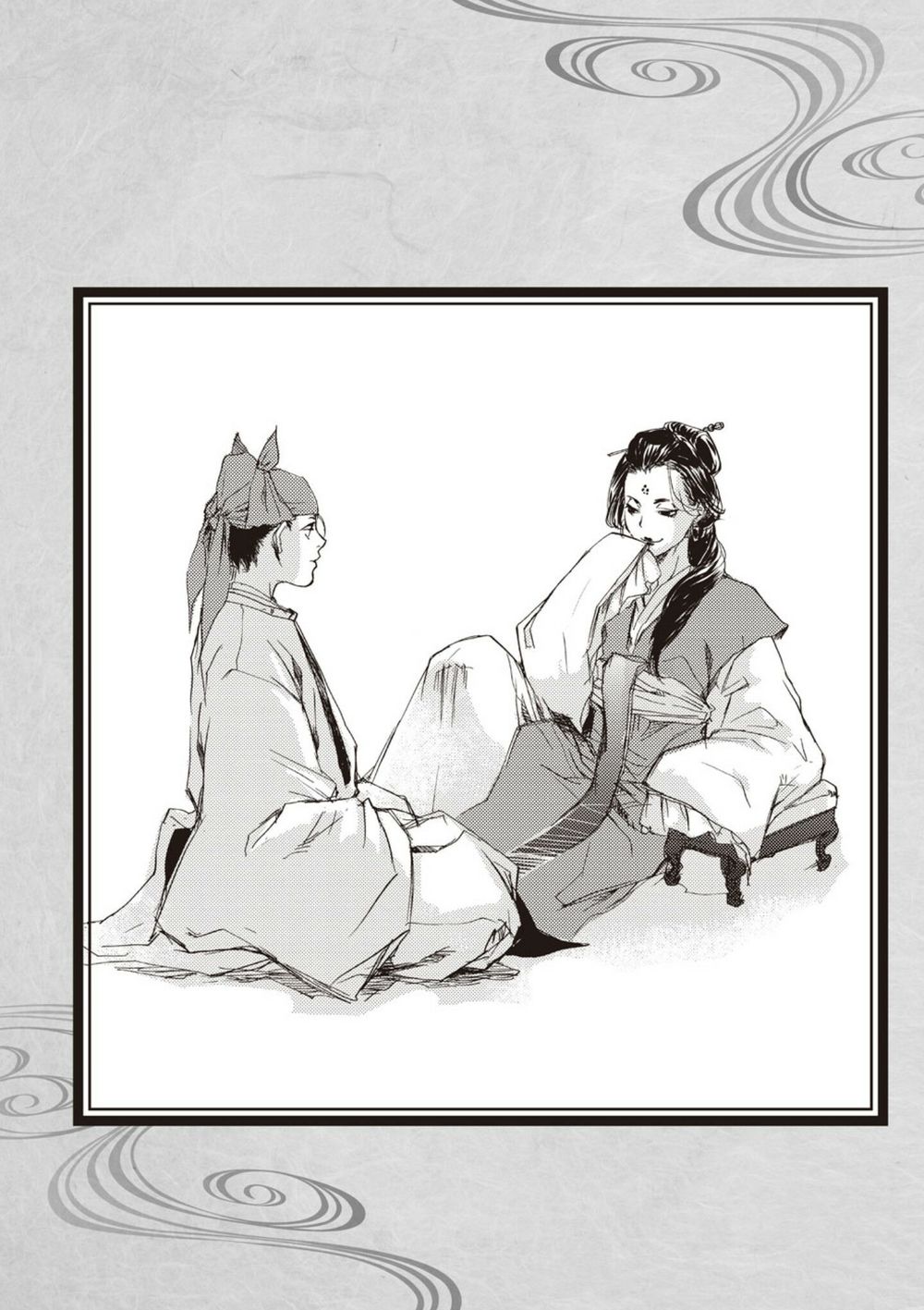 Ứng Thiên Môn Chapter 3 - Trang 0