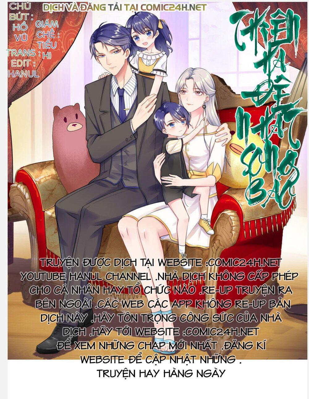 Vô Địch Song Bảo Bối Chapter 36 - Trang 0