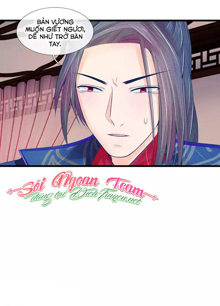 Y Phi Quyền Khuynh Thiên Hạ Chapter 31 - Trang 0
