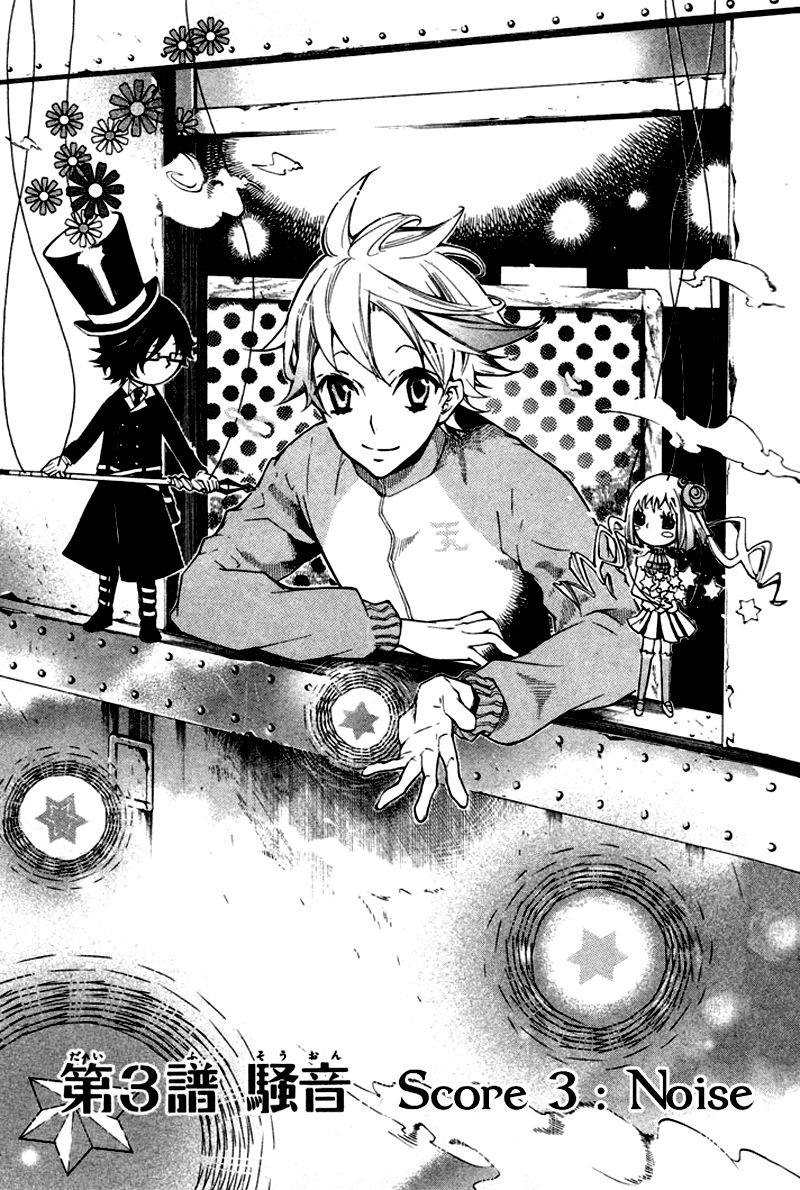 Karneval Chapter 3 - Trang 0
