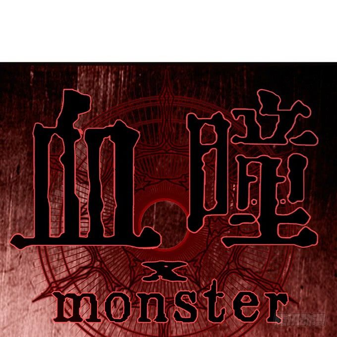 Huyết Đồng Tử Chapter 13 - Trang 0