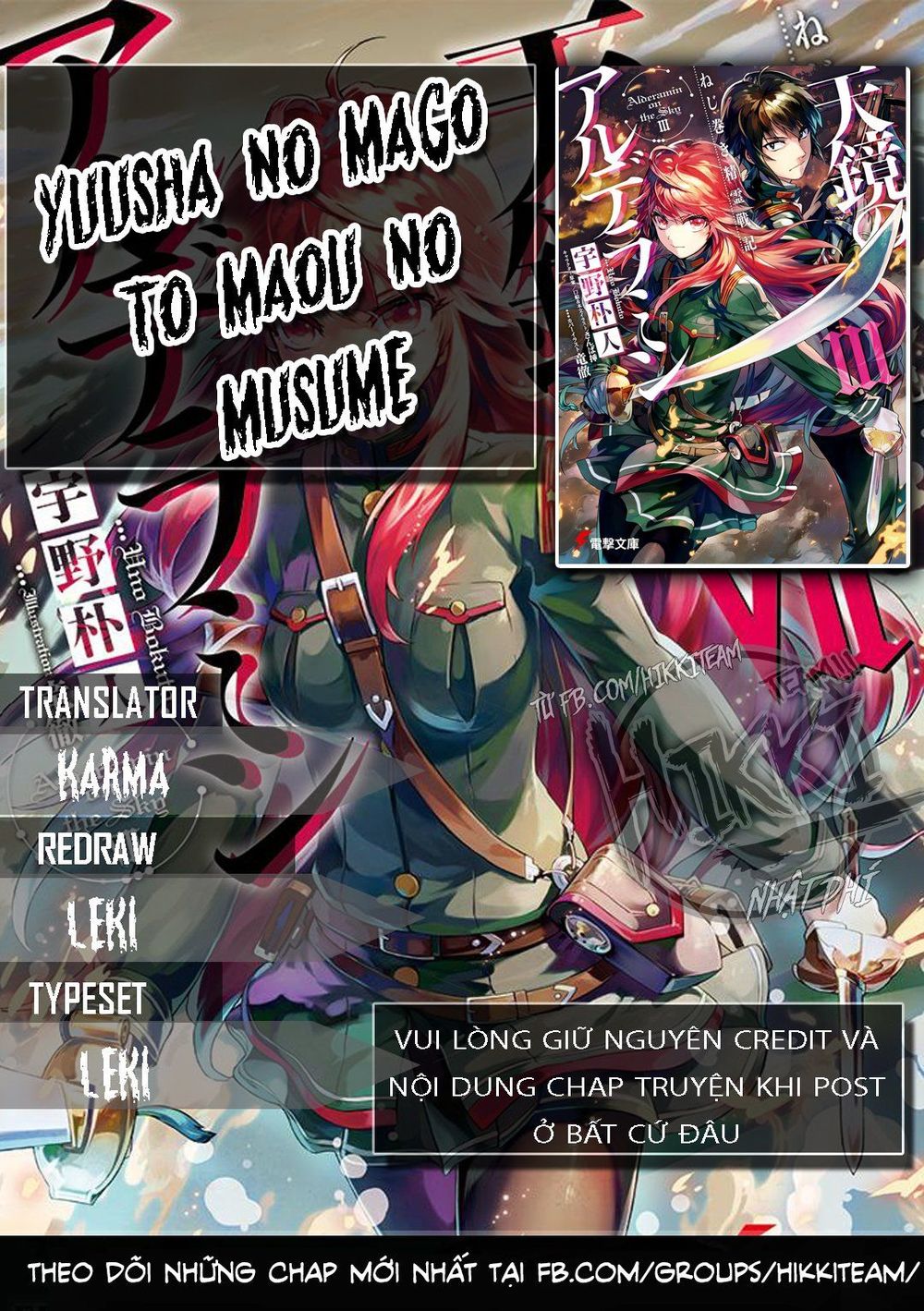 Yuusha No Mago To Maou No Musume Chapter 5 - Trang 0