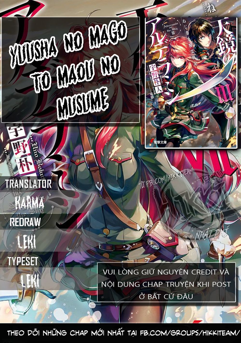 Yuusha No Mago To Maou No Musume Chapter 4 - Trang 0