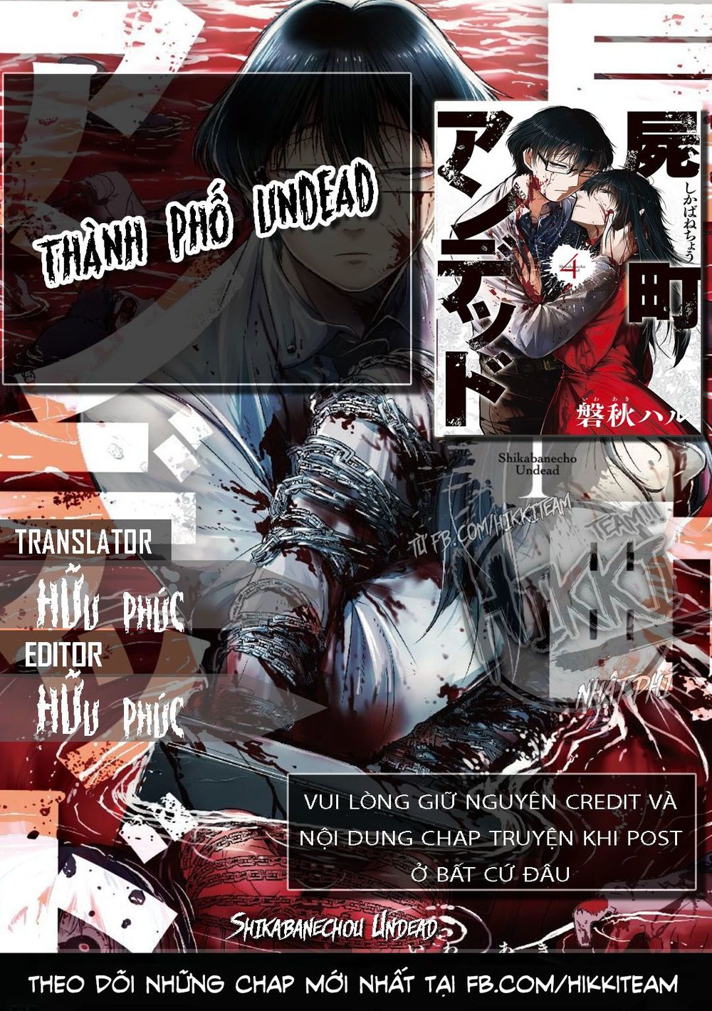 Shikabanechou Undead Chapter 1 - Trang 0