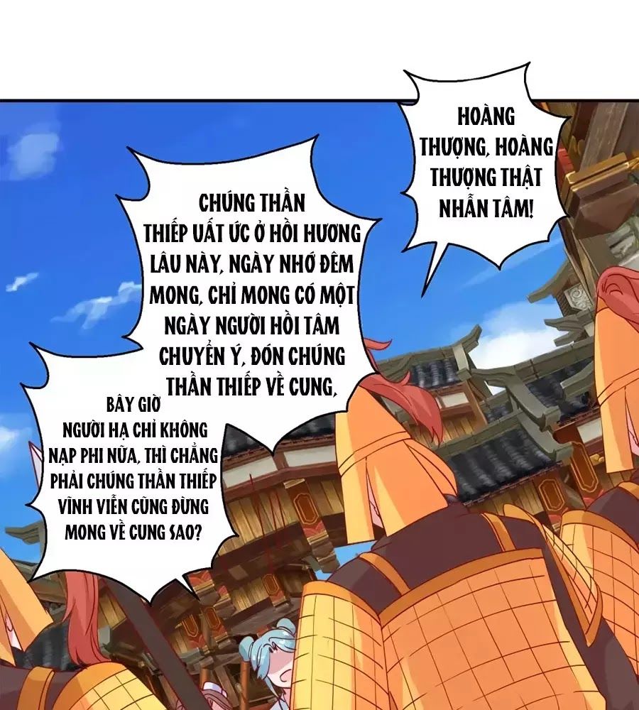 Hoàng Thượng Ở Trên, Thần Ở Dưới Chapter 106 - Trang 0