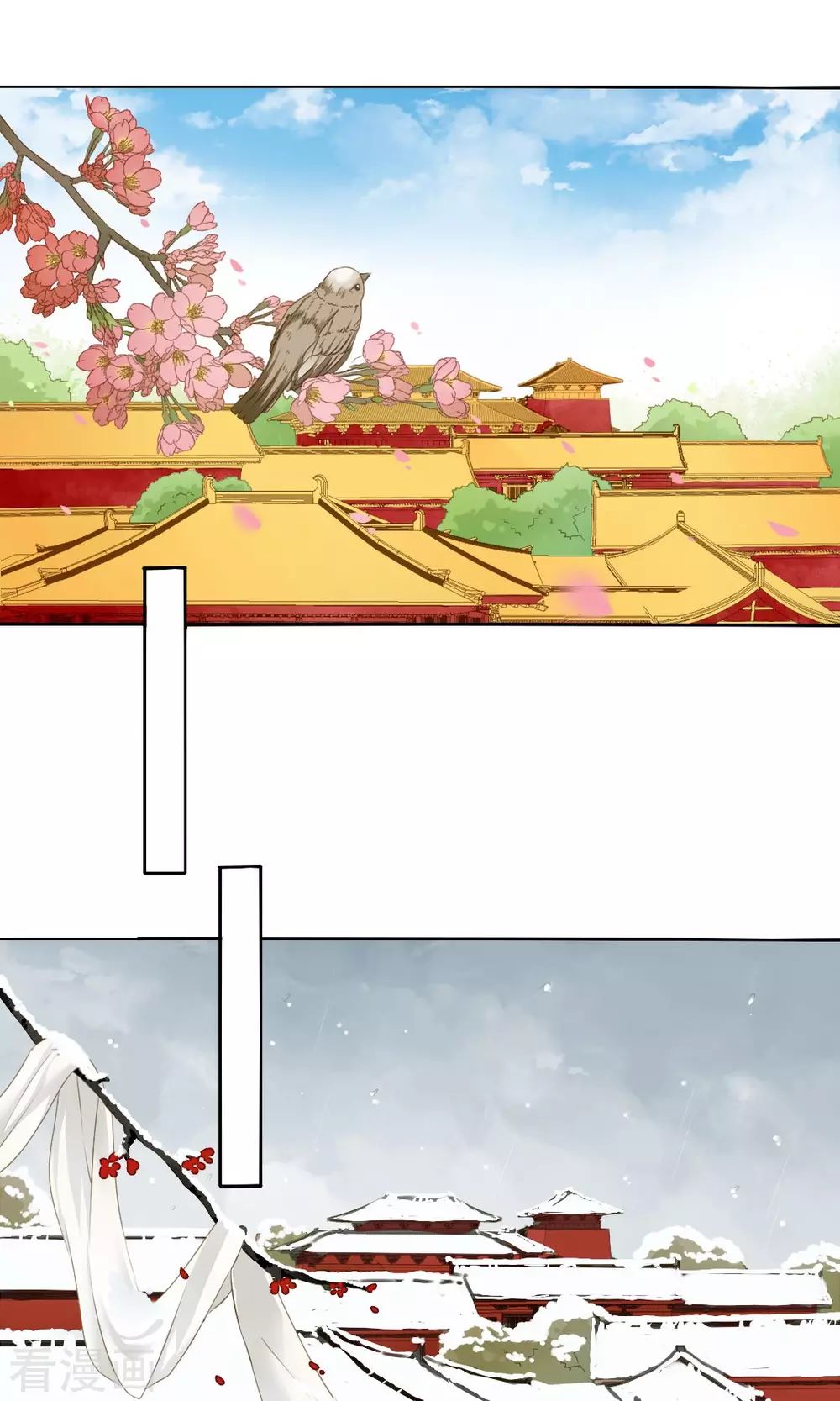 Quy Tự Dao Chapter 69 - Trang 0