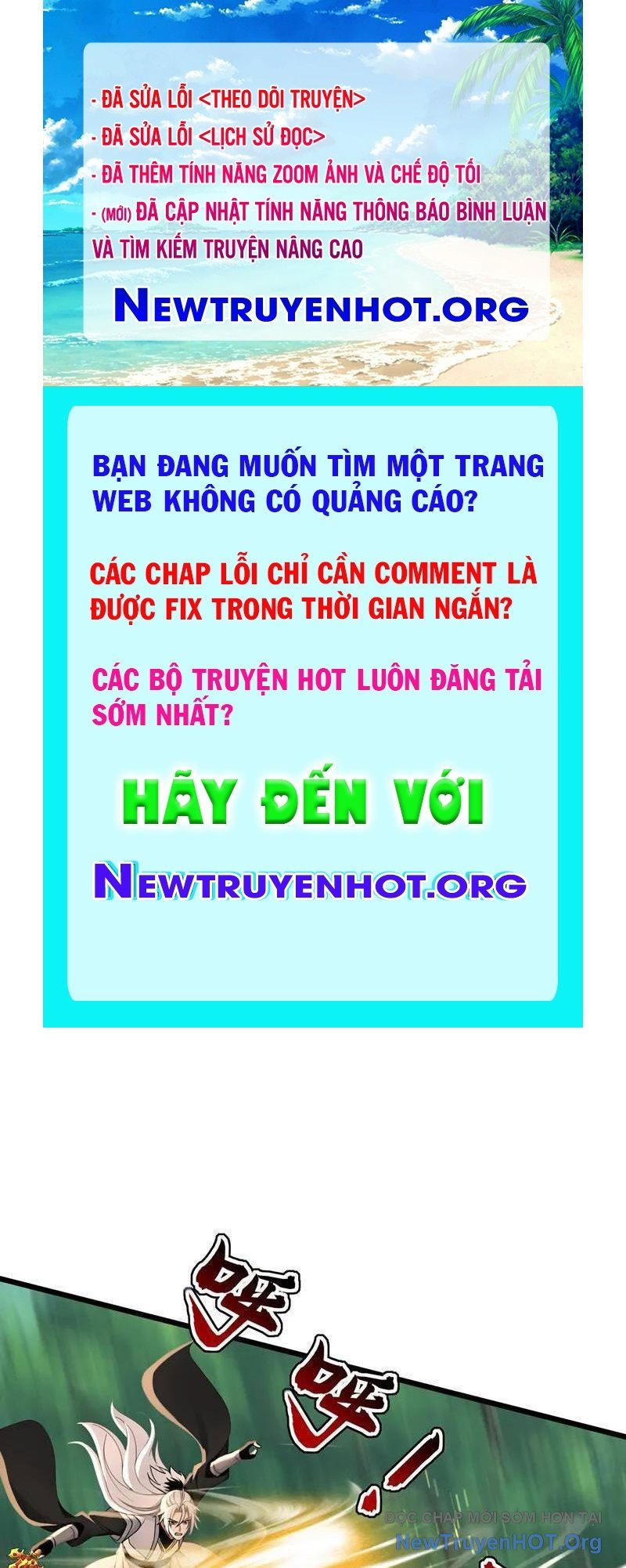 đệ Tử Tu Luyện Còn Ta Thì Lười Biếng chapter 199 - Trang 1