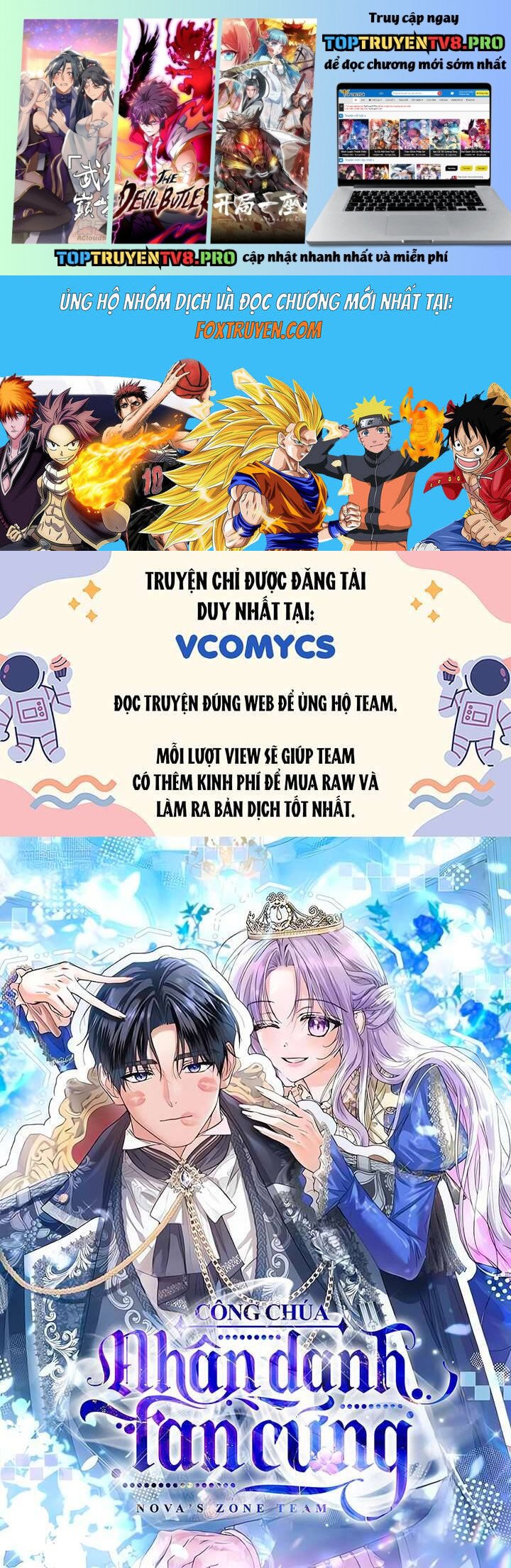 Công Chúa Nhân Danh Fan Cứng Chapter 63 - Trang 0