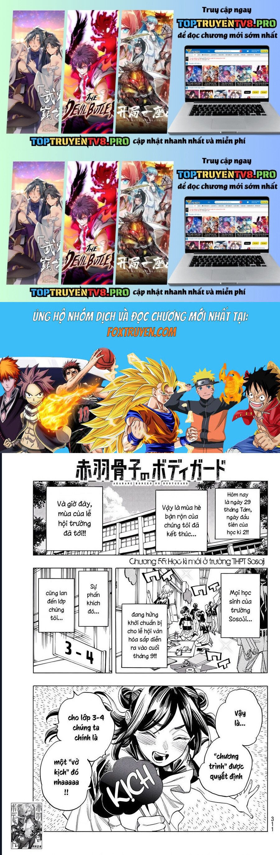 Akabane Honeko No Bodyguard Chapter 55 - Trang 0