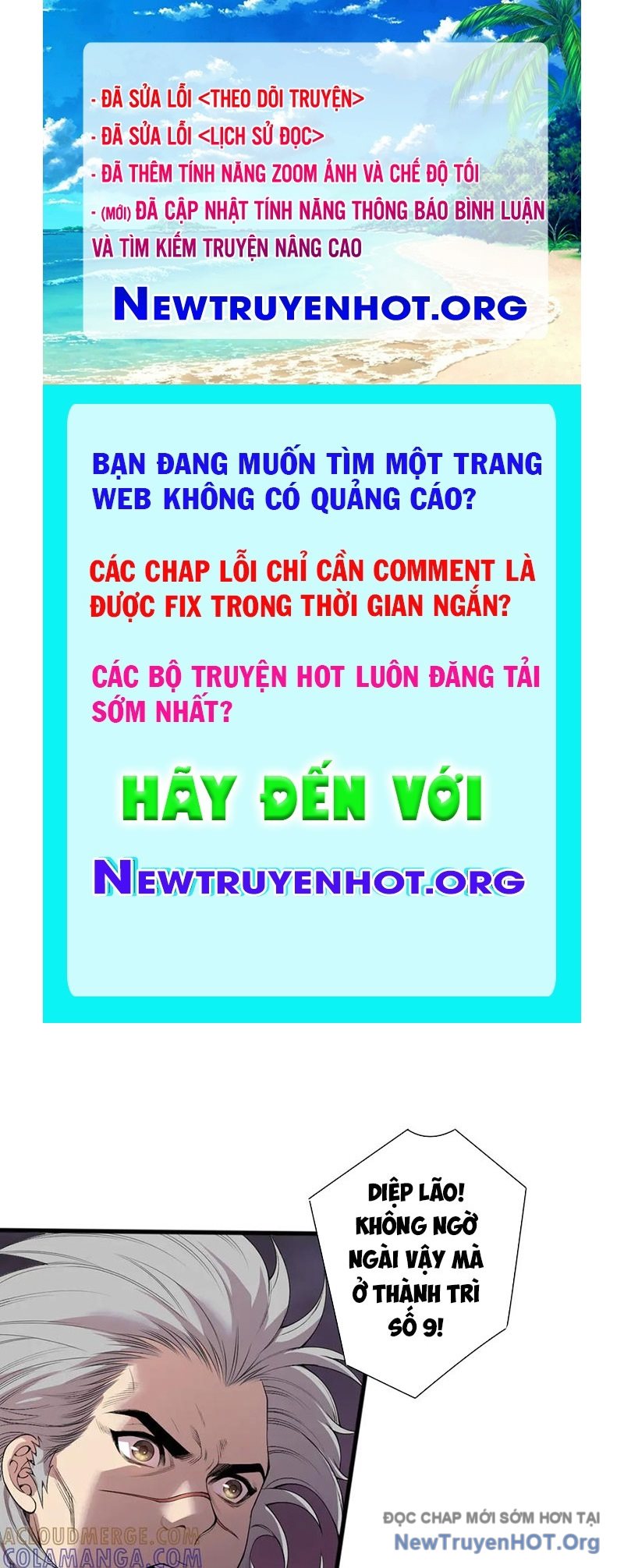 Thảm Họa Tử Linh Sư chapter 197 - Trang 1