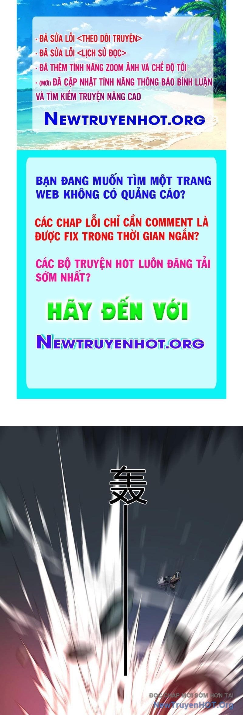 Ta Hoá Thân Ma Thần, Trở Thành Diệt Thế Cự Thú! chapter 43 - Trang 1