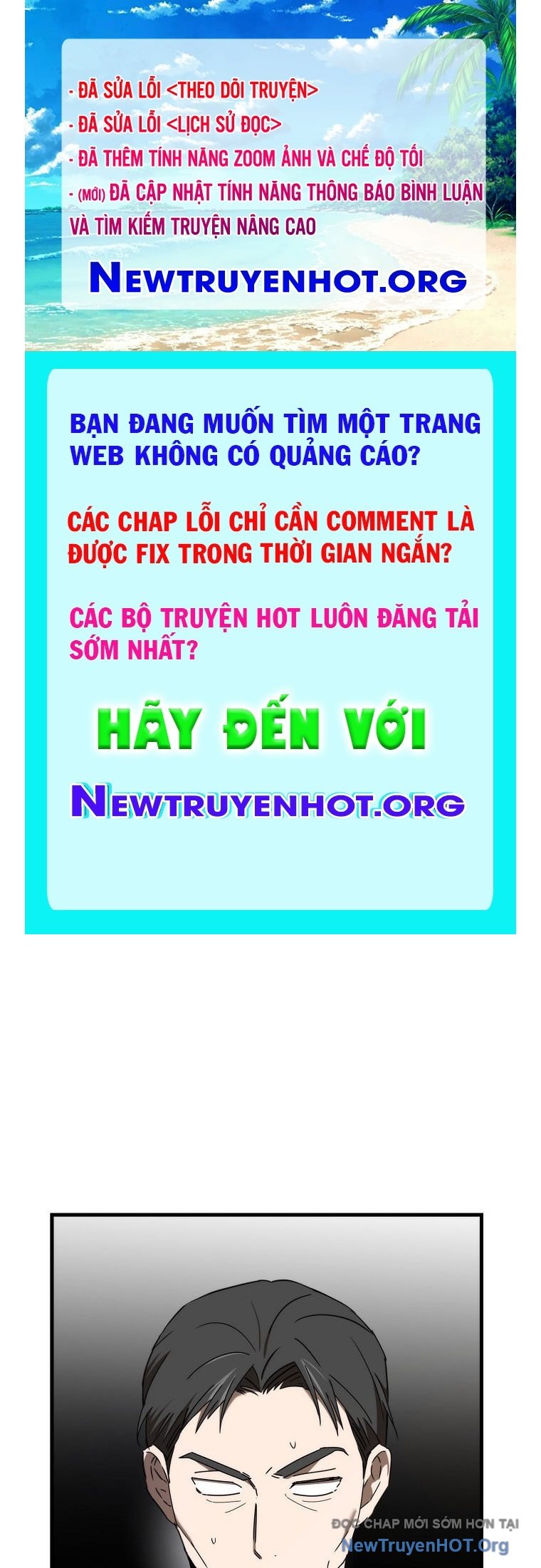 Tân Binh Của Đội Bóng Chày Quá Giỏi chapter 52 - Trang 1