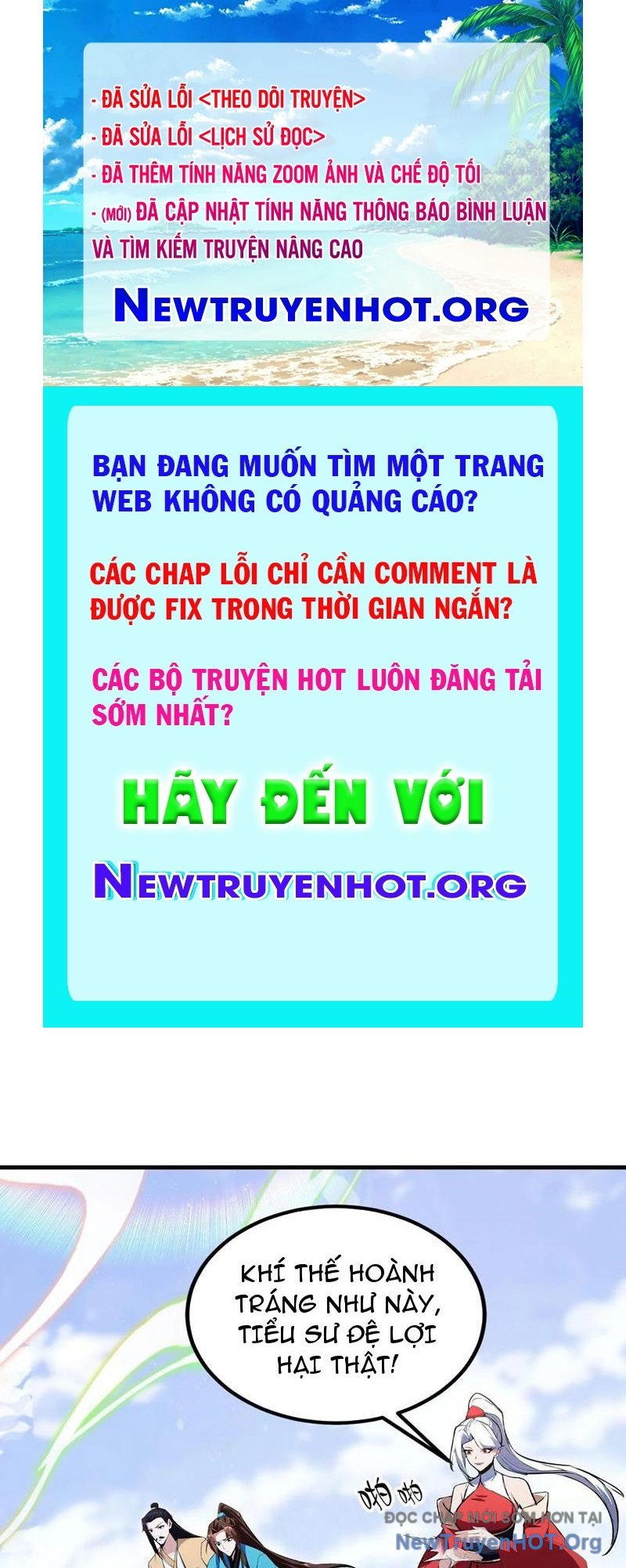 Hoá Ra Ta Đã Vô Địch Từ Lâu chapter 319 - Trang 1