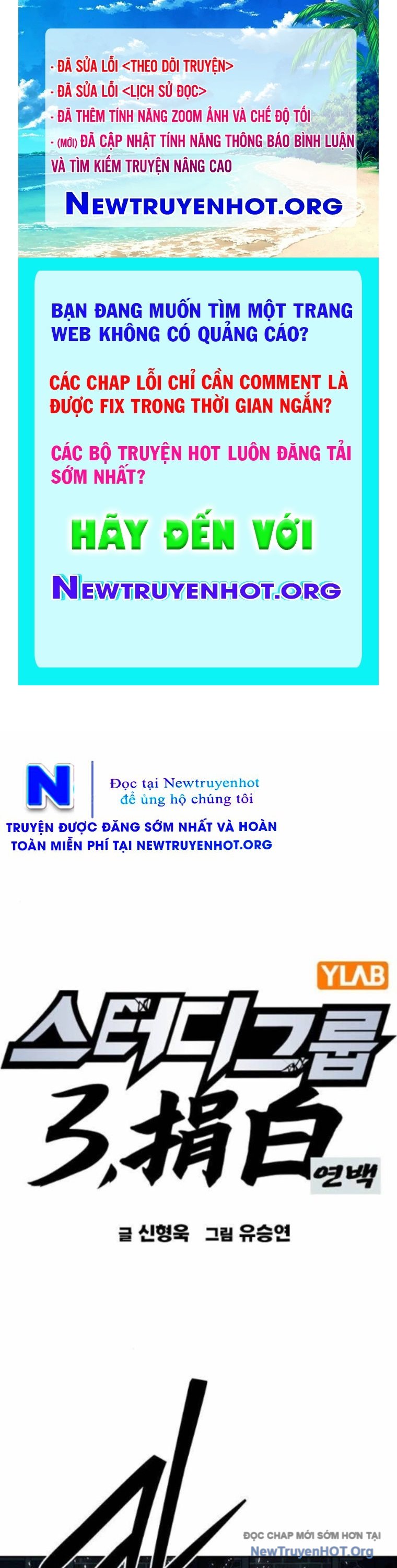 Học Nhóm chapter 283 - Trang 1