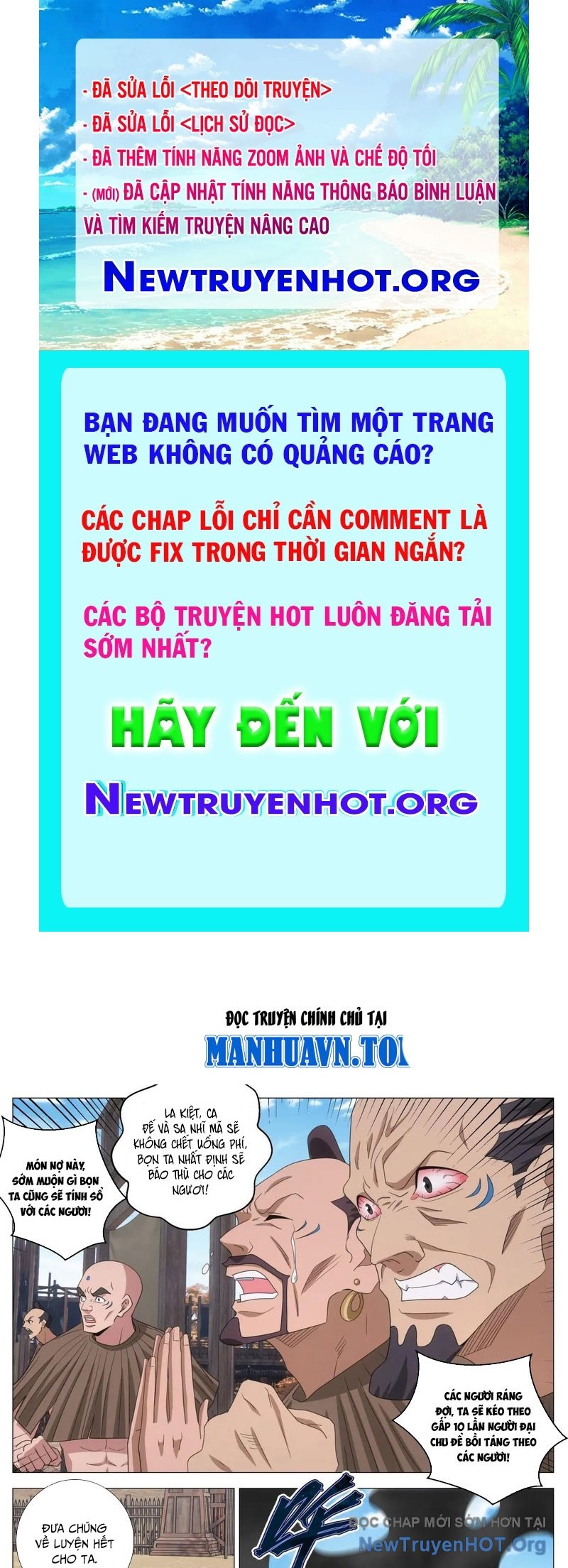 Đại Chu Tiên Lại chapter 403 - Trang 1