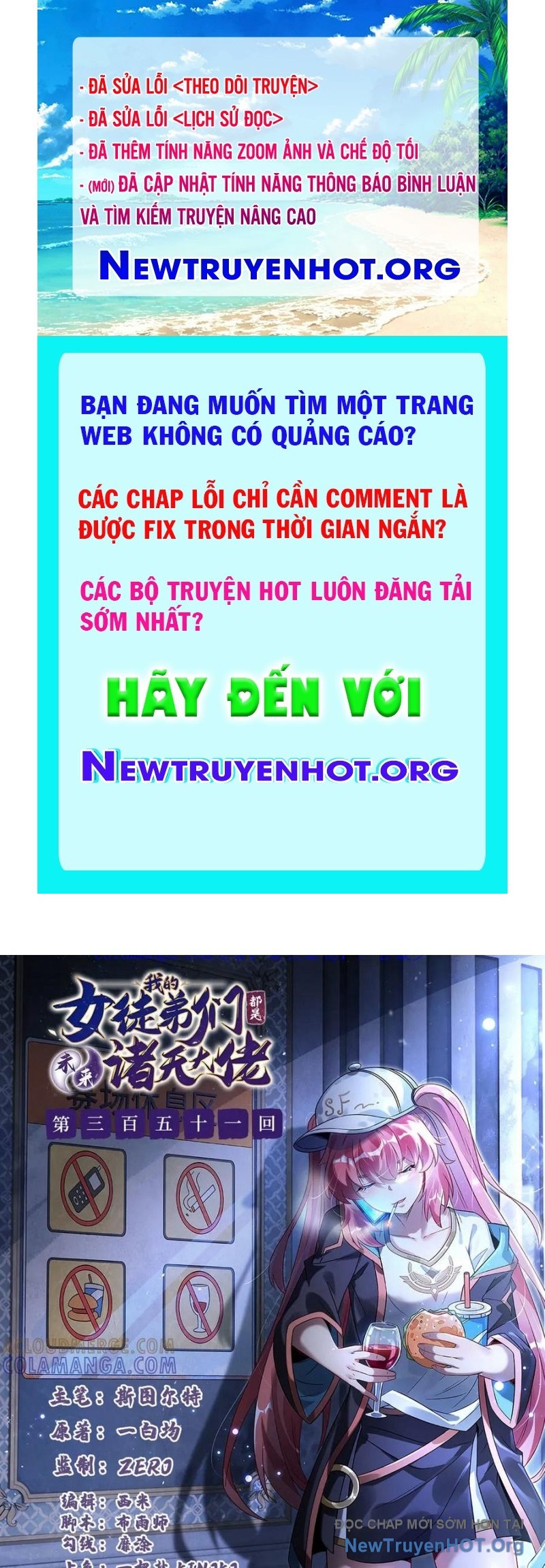 Các Nữ Đồ Đệ Của Ta Đều Là Chư Thiên Đại Lão Tương Lai chapter 351 - Trang 1
