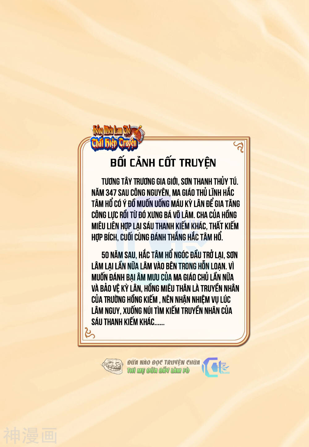 Thất Kiếm Anh Hùng Chapter 1 - Trang 0
