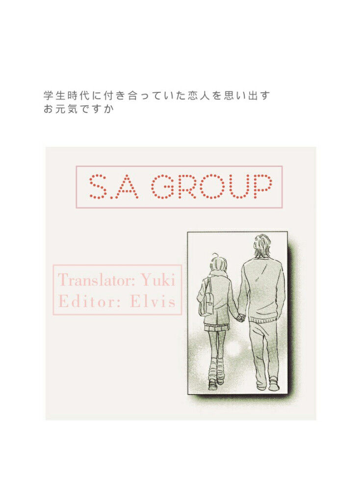 Bầu Trời Tình Yêu Chapter 6 - Trang 1