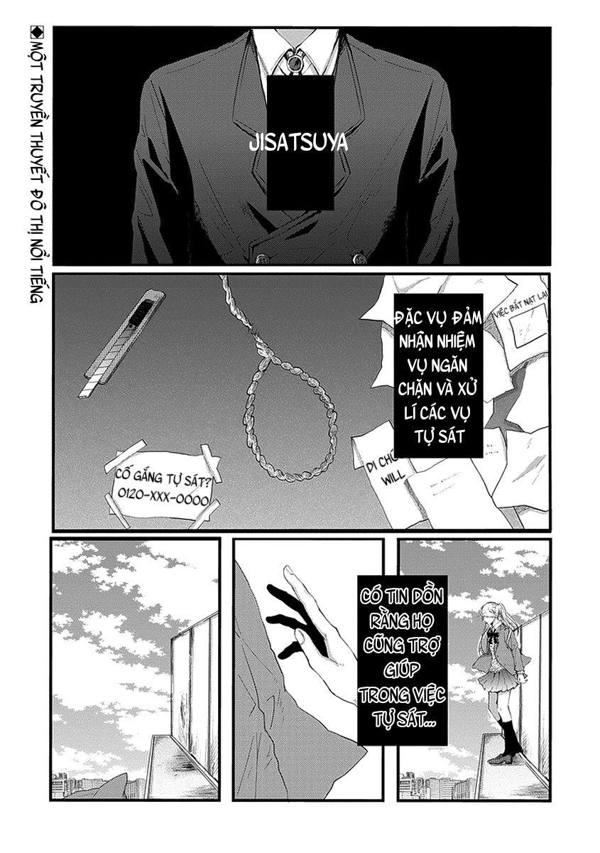 Jisatsuya Honpo Chapter 1 - Trang 0