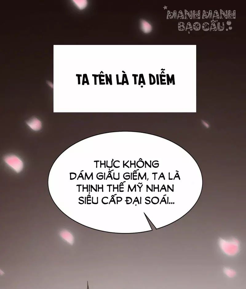 Ngã Vi Tà Đế Chapter 1 - Trang 0
