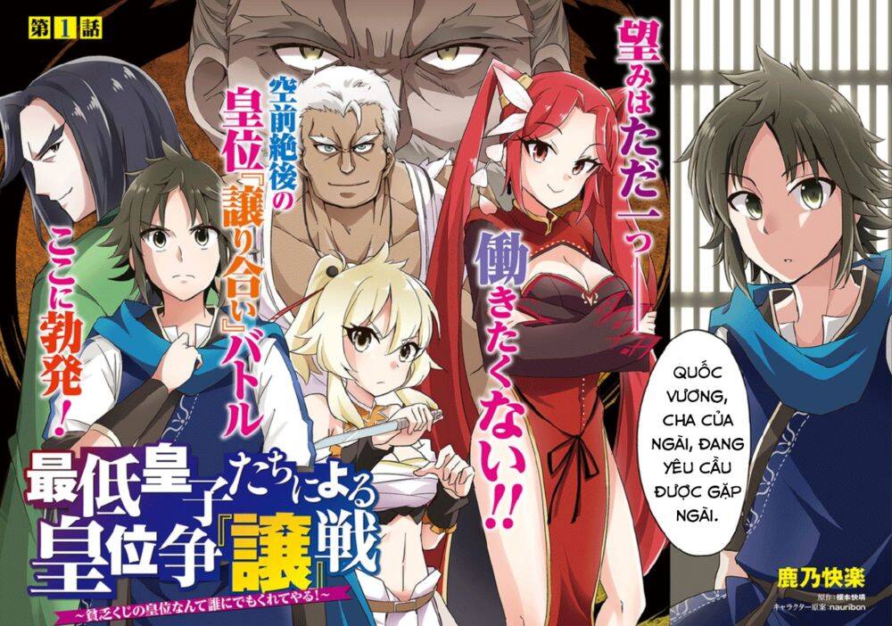 Saitei Ouji-Tachi Niyoru Koui Sou “Yuzuru” Sen Chapter 1 - Trang 1