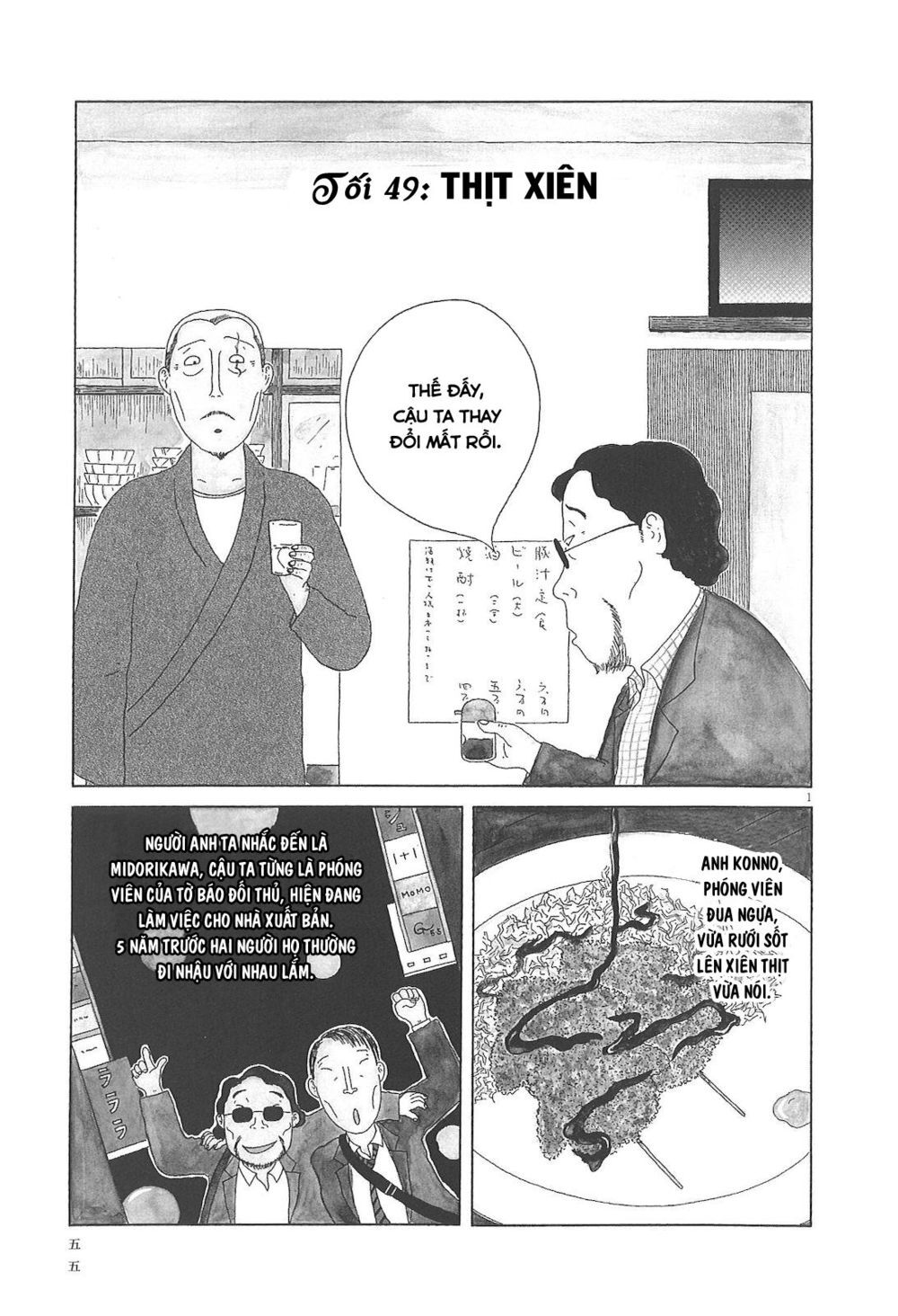 Quán Ăn Về Đêm Chapter 49 - Trang 1