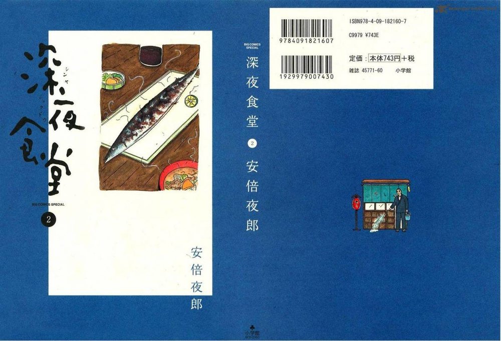 Quán Ăn Về Đêm Chapter 15 - Trang 1