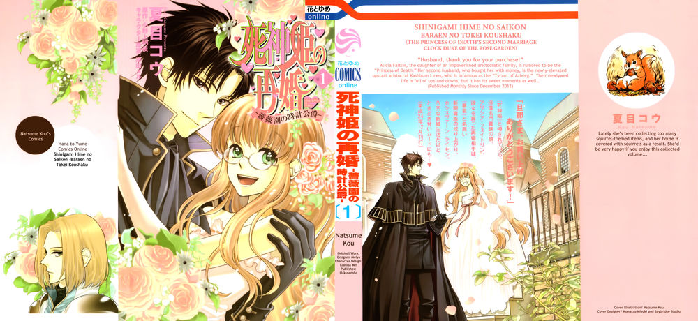 Shinigamihime No Saikon - Baraen No Tokei Koushaku Chapter 1 - Trang 0