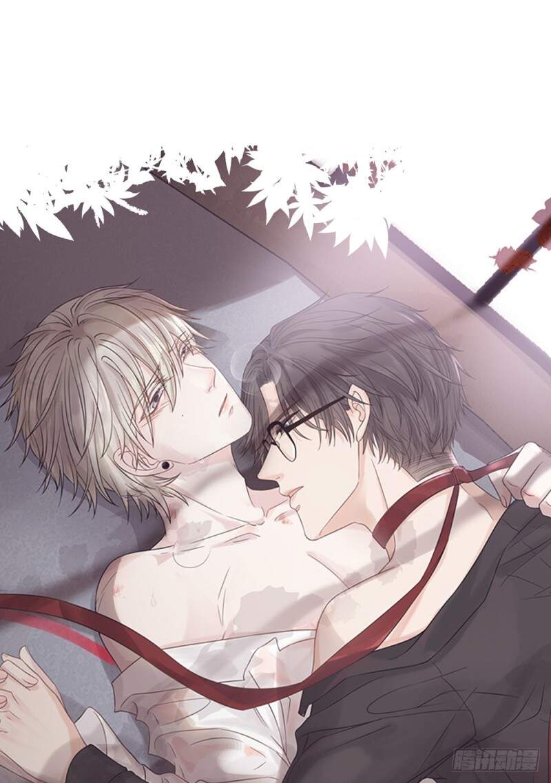 Dấu Ấn Của Người Tình Chapter 1 - Trang 1