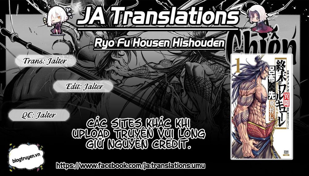 Ryo Fu Housen Hishouden Chapter 1 - Trang 0