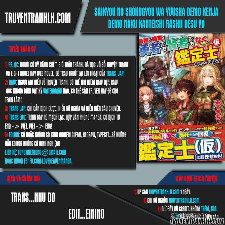 Saikyou No Shokugyou Wa Yuusha Demo Kenja Demo Naku Kanteishi (Kari) Rashii Desu Yo Chapter 1 - Trang 0