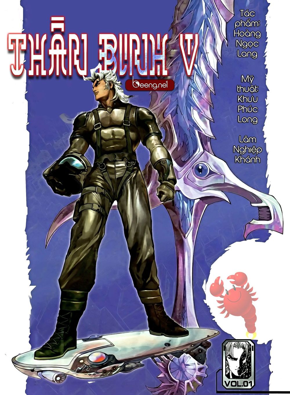 Thần Binh 5 Chapter 1 - Trang 0