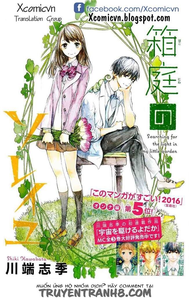 Hakoniwa No Soleil Chapter 1 - Trang 0
