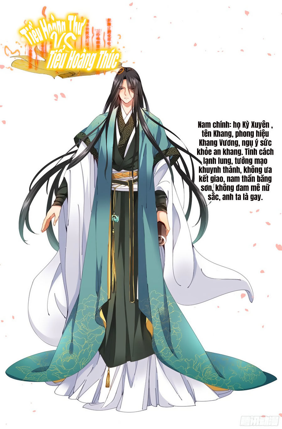 Tiểu Hoàng Thư Và Tiểu Hoàng Thúc Chapter 0 - Trang 0