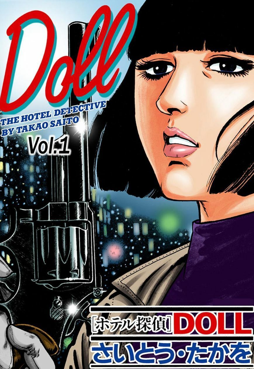 Hotel Tantei Doll Chapter 1 - Trang 0