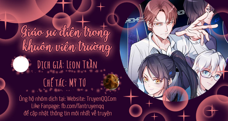 Giáo Sư Điên Trong Khuôn Viên Trường Chapter 1 - Trang 0