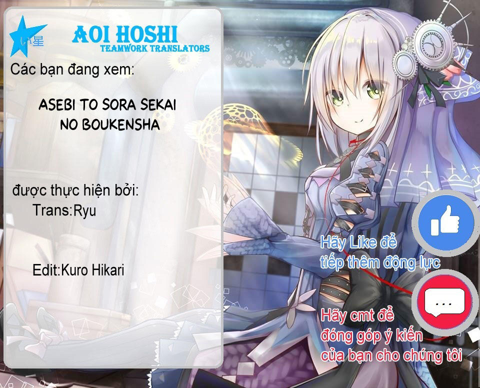 Asebi To Sora Sekai No Boukensha. Chapter 1.1 - Trang 0