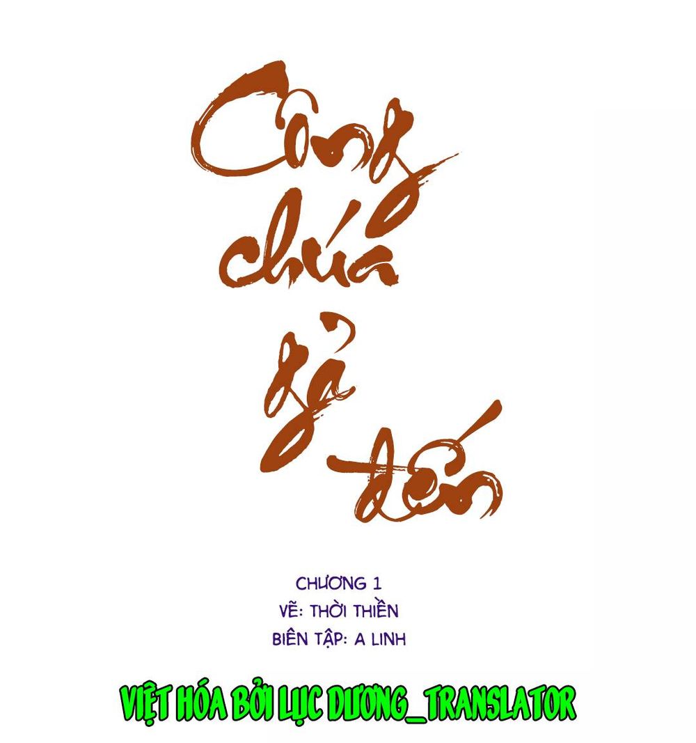 Công Chúa Gả Đến Chapter 1 - Trang 0