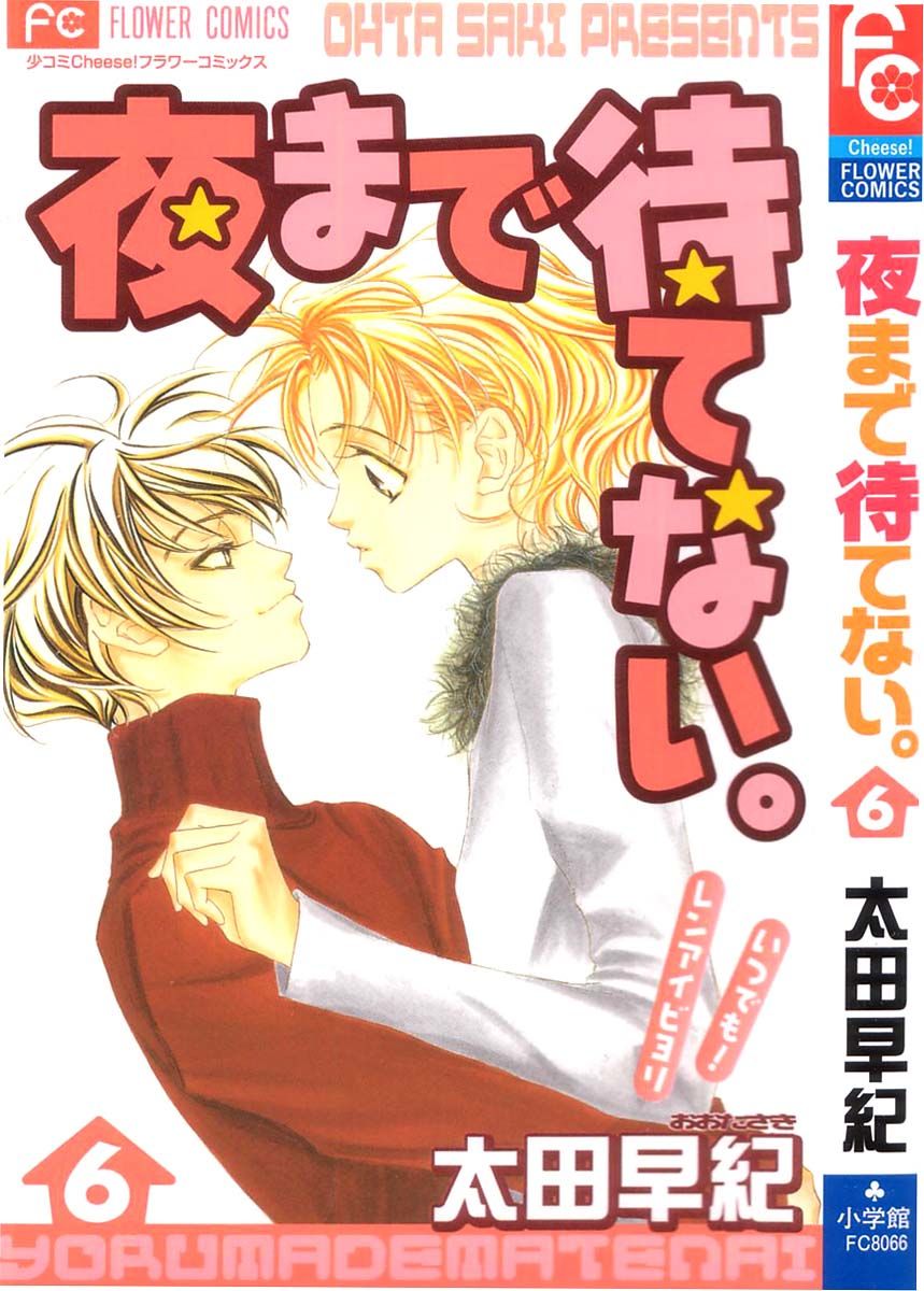 Yoru Made Matenai Chapter 22.2 - Trang 0
